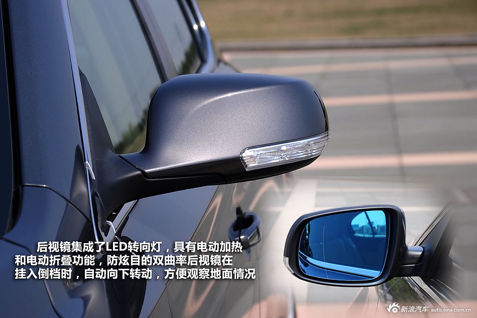 新浪汽车静态体验荣威950