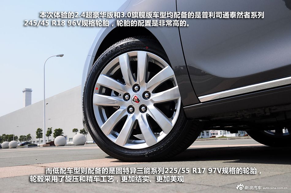 新浪汽车静态体验荣威950