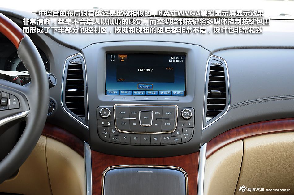 新浪汽车静态体验荣威950