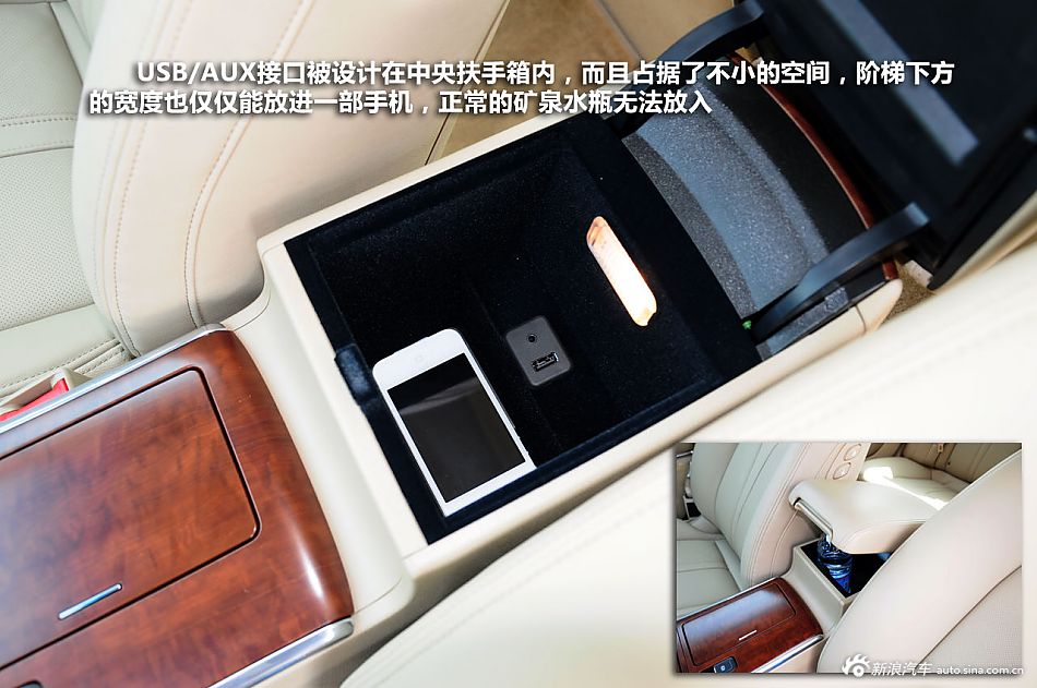 新浪汽车静态体验荣威950