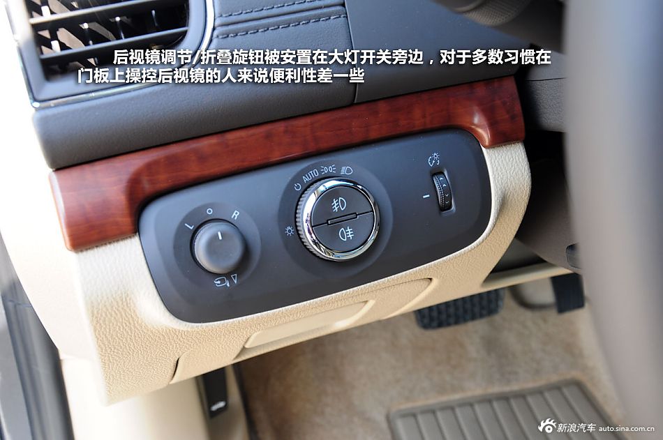 新浪汽车静态体验荣威950