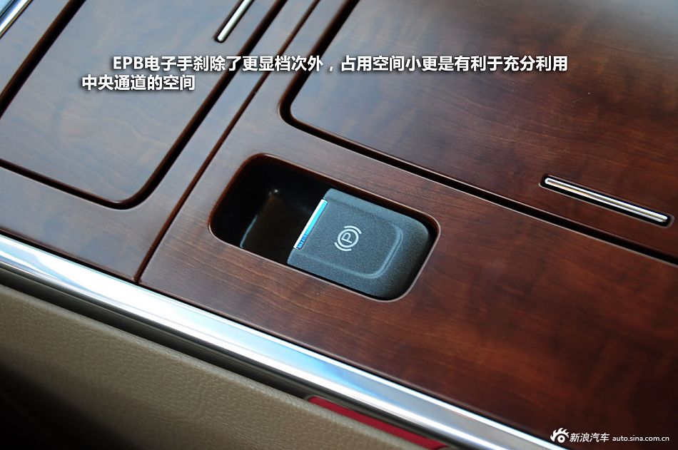 新浪汽车静态体验荣威950