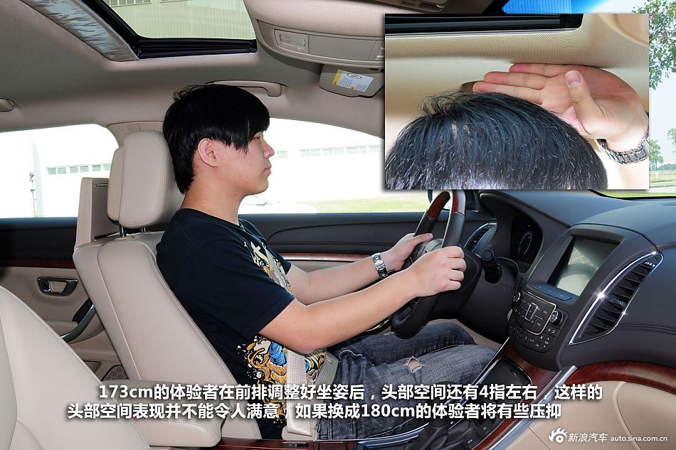 新浪汽车静态体验荣威950