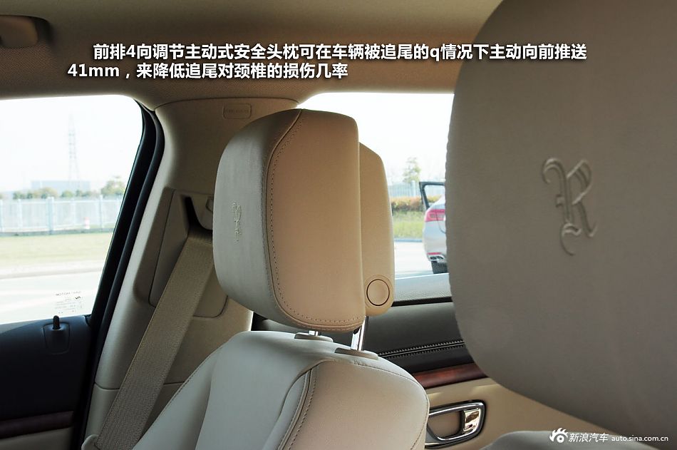 新浪汽车静态体验荣威950