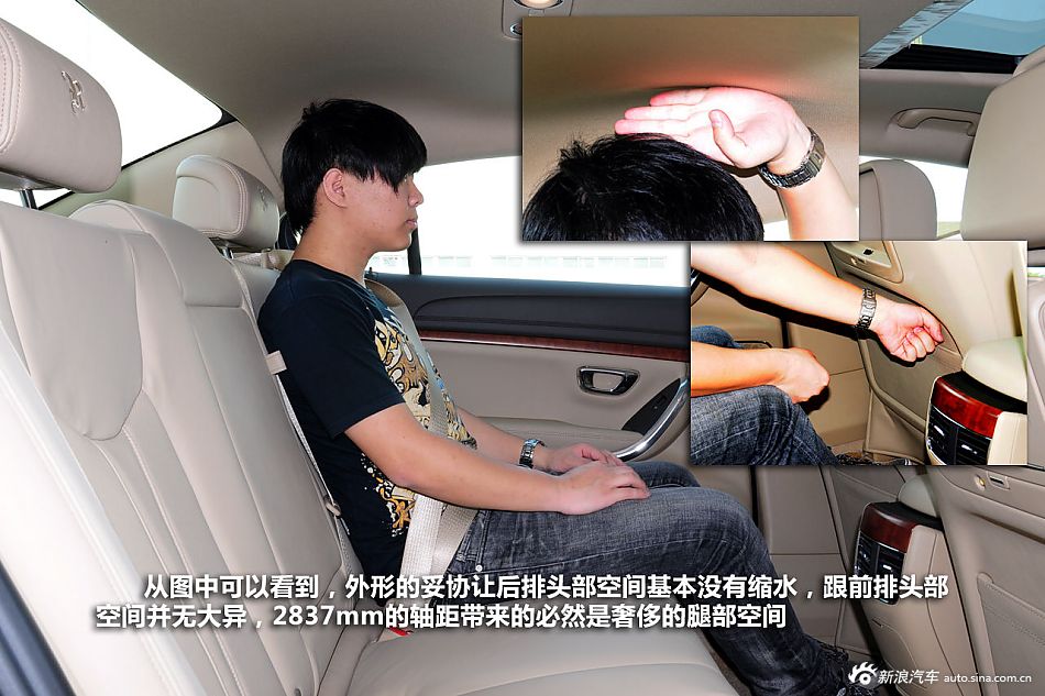 新浪汽车静态体验荣威950