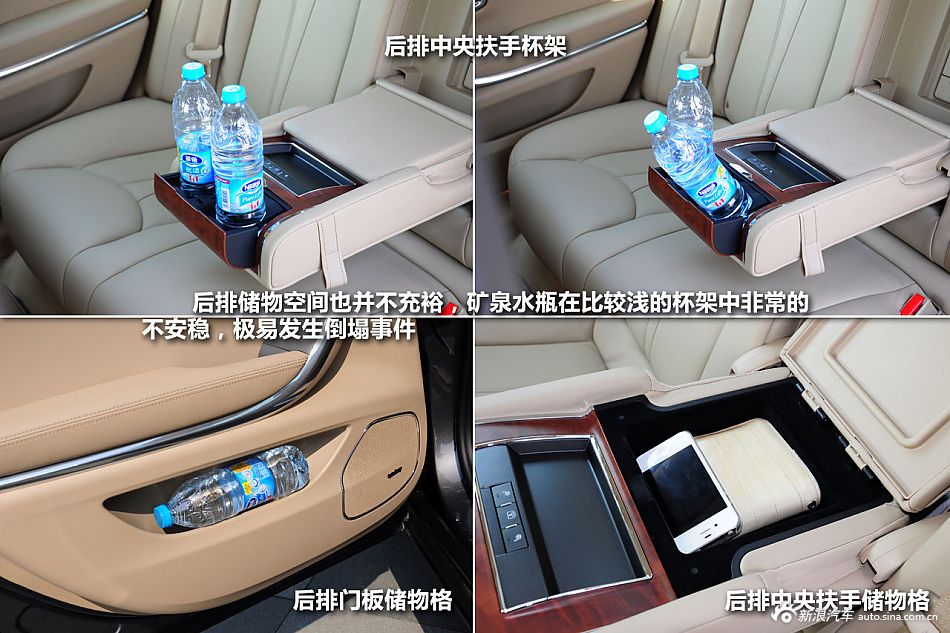 新浪汽车静态体验荣威950