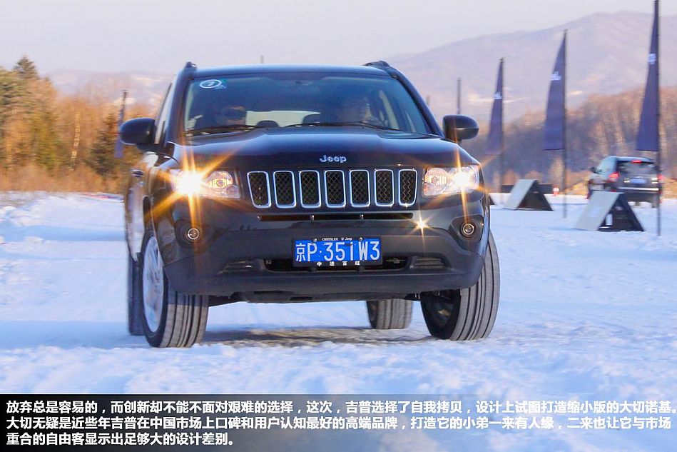 雪地体验试驾2012款Jeep指南者