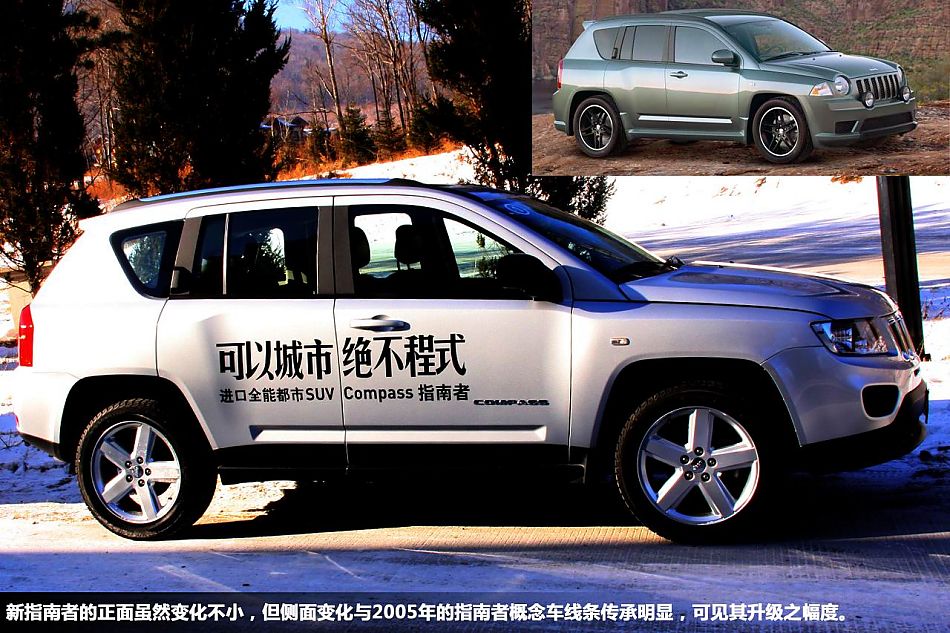 雪地体验试驾2012款Jeep指南者