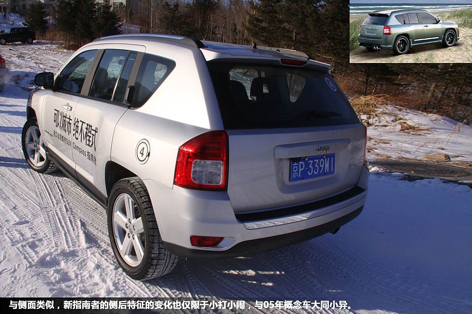 雪地体验试驾2012款Jeep指南者