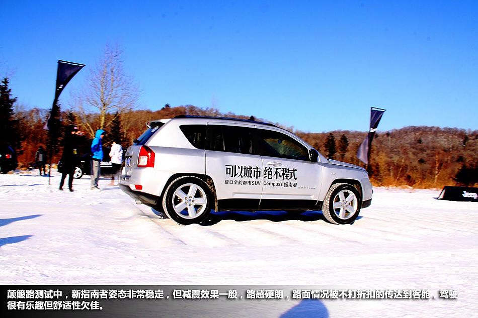 雪地体验试驾2012款Jeep指南者