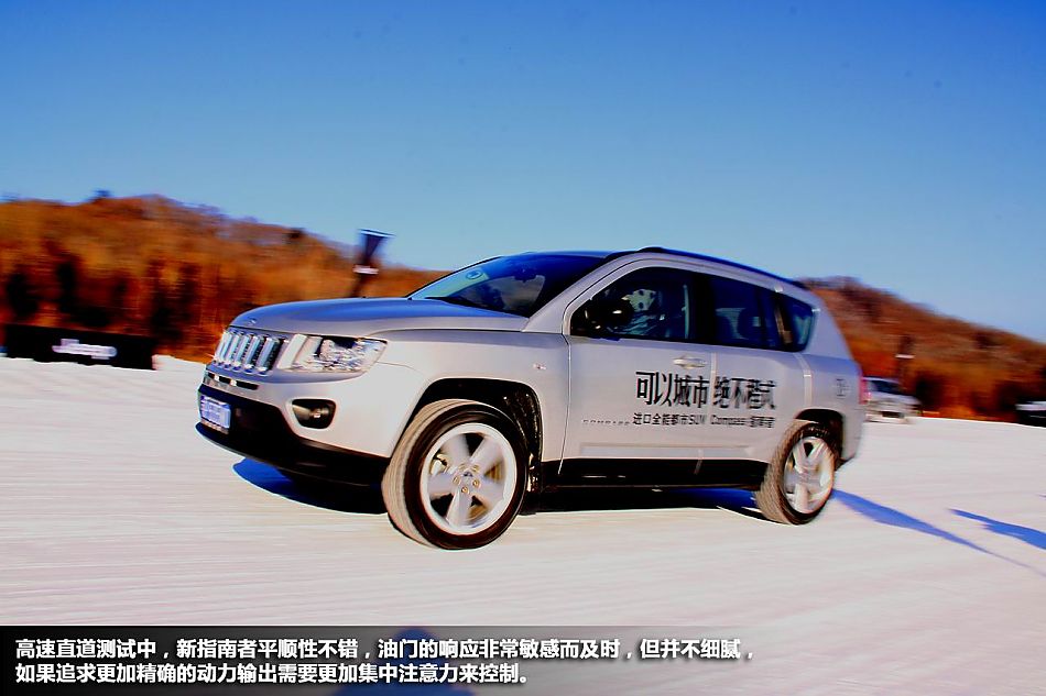 雪地体验试驾2012款Jeep指南者