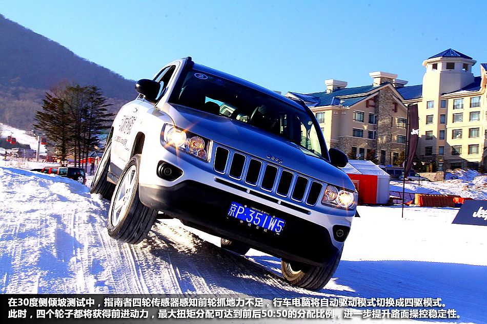 雪地体验试驾2012款Jeep指南者
