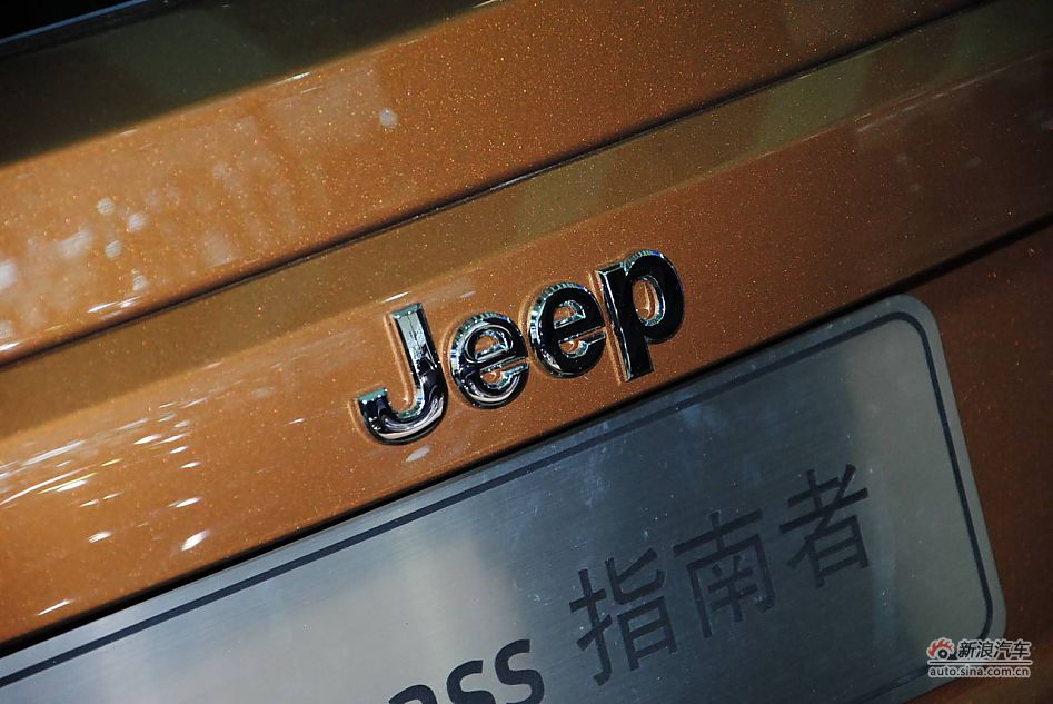 70周年限量版JEEP指南者