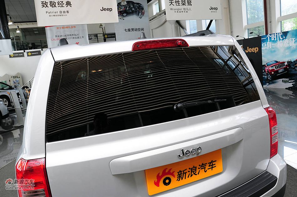 2011款自由客实拍