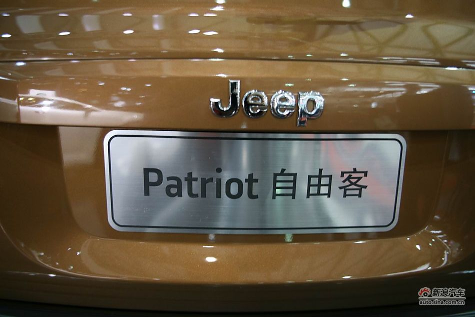 Jeep自由客