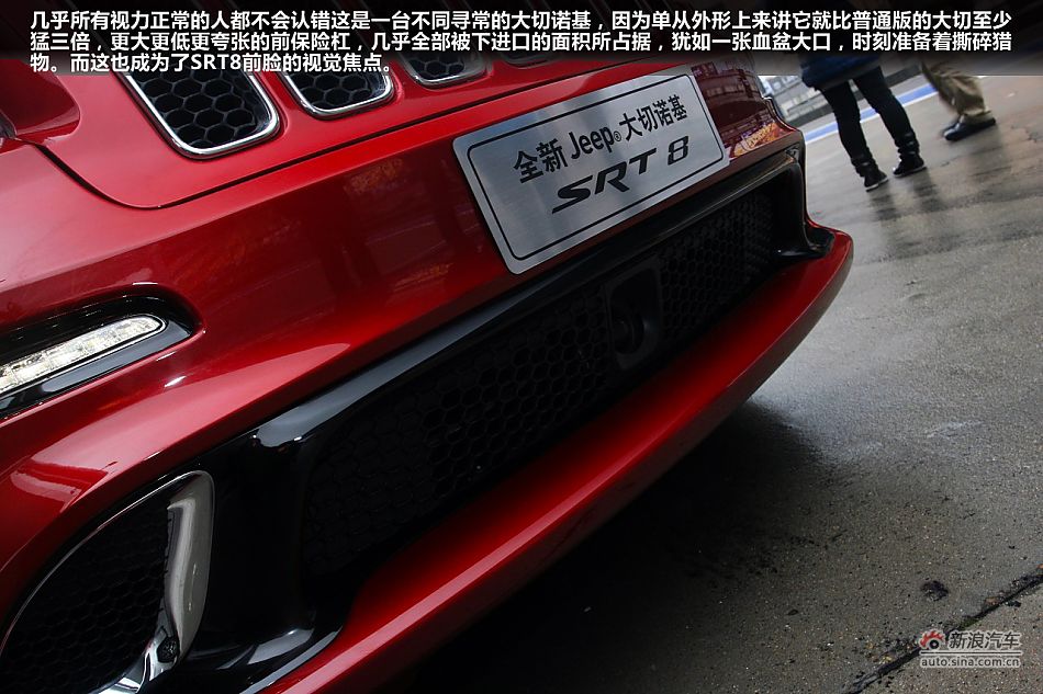 最速公路传说 上赛道激情试驾新大切诺基SRT8