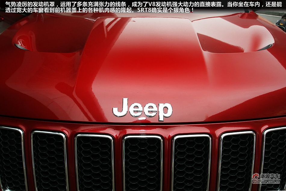 最速公路传说 上赛道激情试驾新大切诺基SRT8