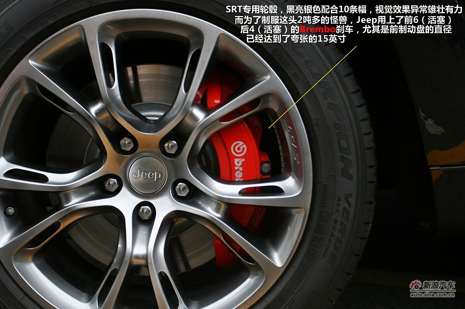 最速公路传说 上赛道激情试驾新大切诺基SRT8