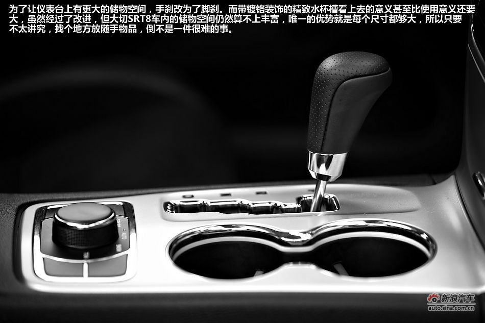 最速公路传说 上赛道激情试驾新大切诺基SRT8