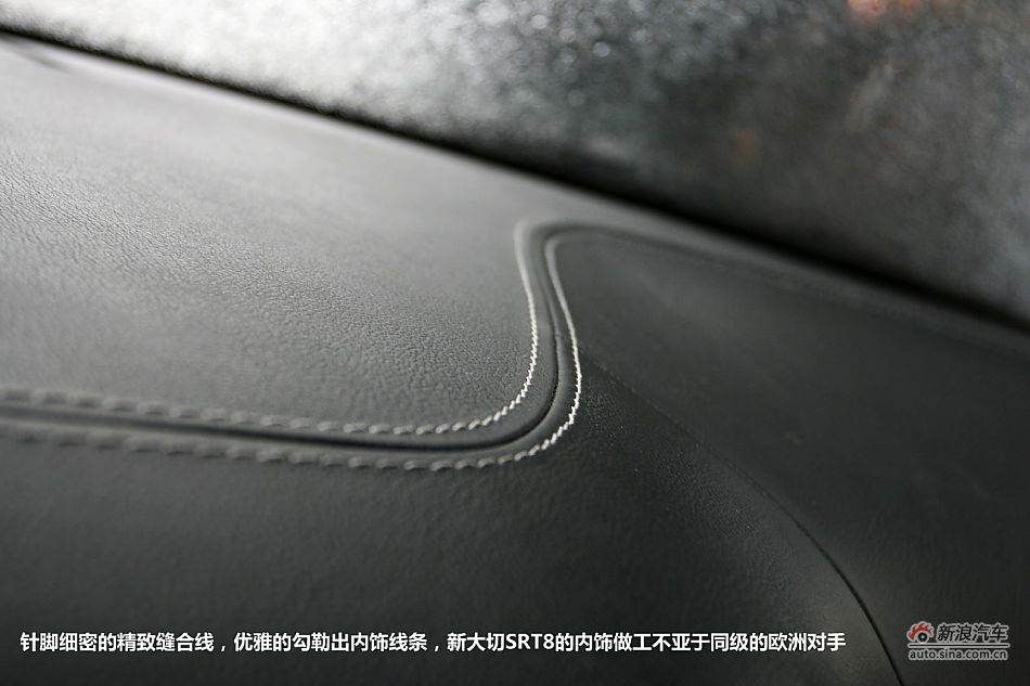 最速公路传说 上赛道激情试驾新大切诺基SRT8