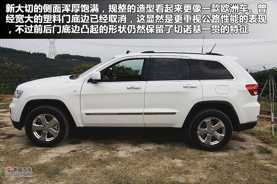 新浪汽车图解全新大切诺基