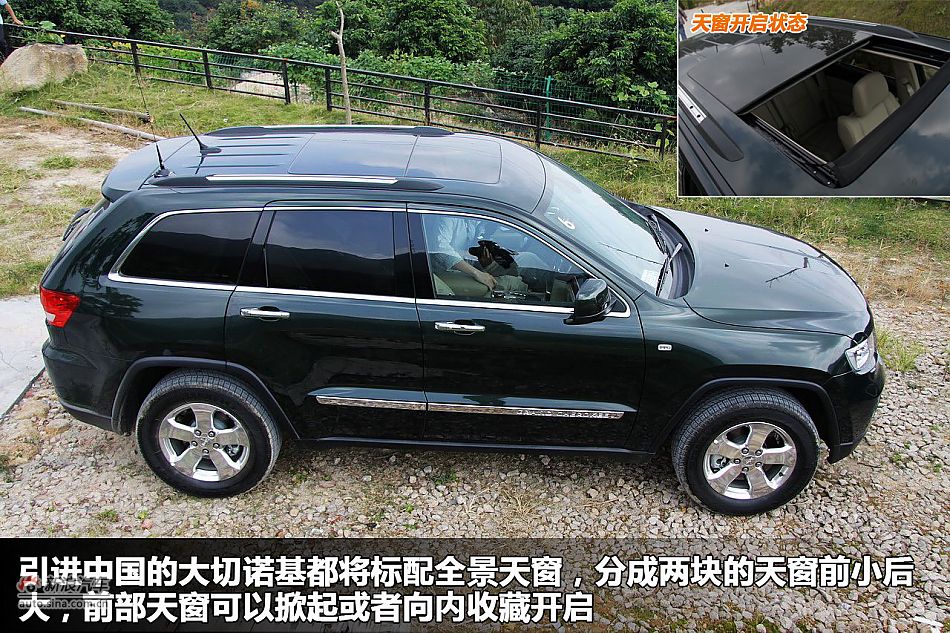 新浪汽车图解全新大切诺基