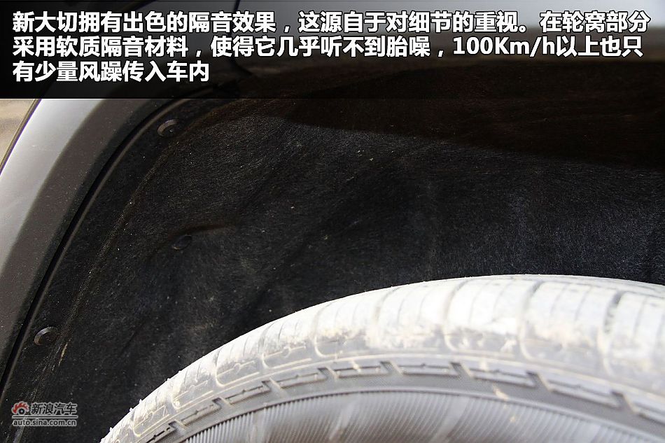 新浪汽车图解全新大切诺基