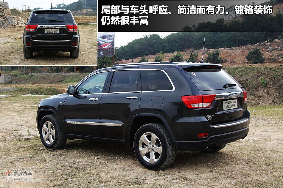 新浪汽车图解全新大切诺基