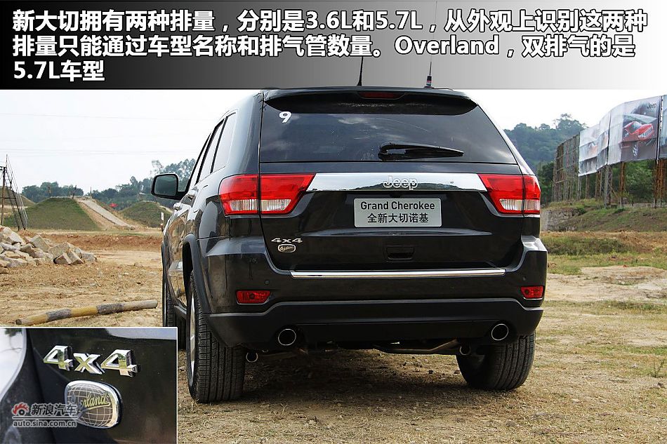 新浪汽车图解全新大切诺基