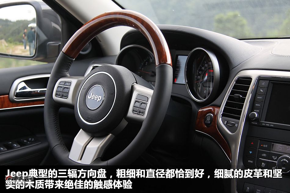 新浪汽车图解全新大切诺基