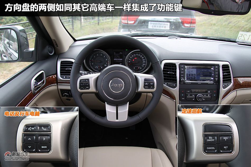 新浪汽车图解全新大切诺基