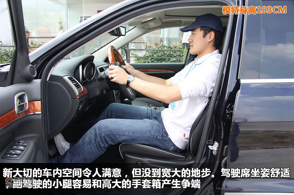 新浪汽车图解全新大切诺基