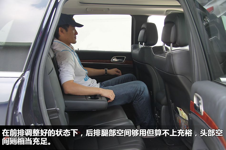 新浪汽车图解全新大切诺基