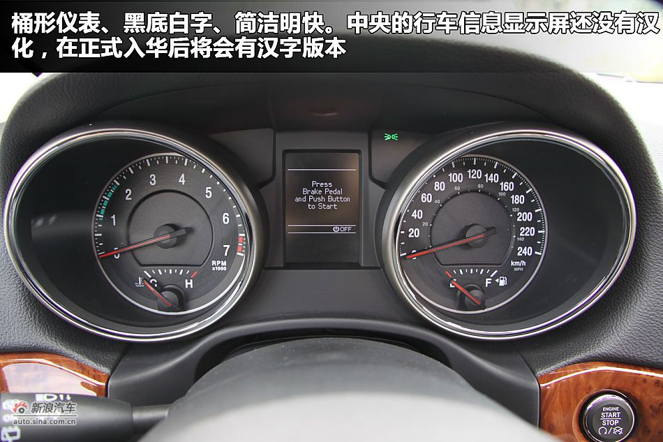 新浪汽车图解全新大切诺基