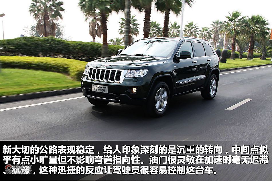 新浪汽车图解全新大切诺基