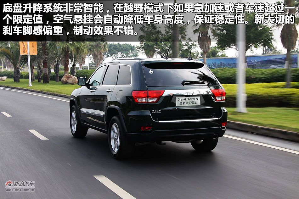 新浪汽车图解全新大切诺基