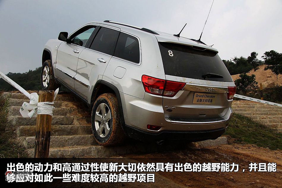 新浪汽车图解全新大切诺基