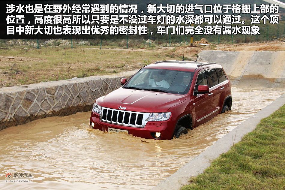 新浪汽车图解全新大切诺基