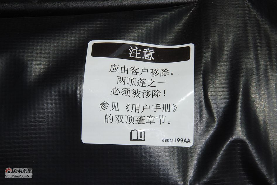 2011款吉普牧马人