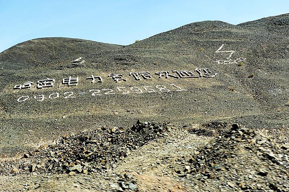 JEEP牧马人寻找Rubicon之路精彩点滴