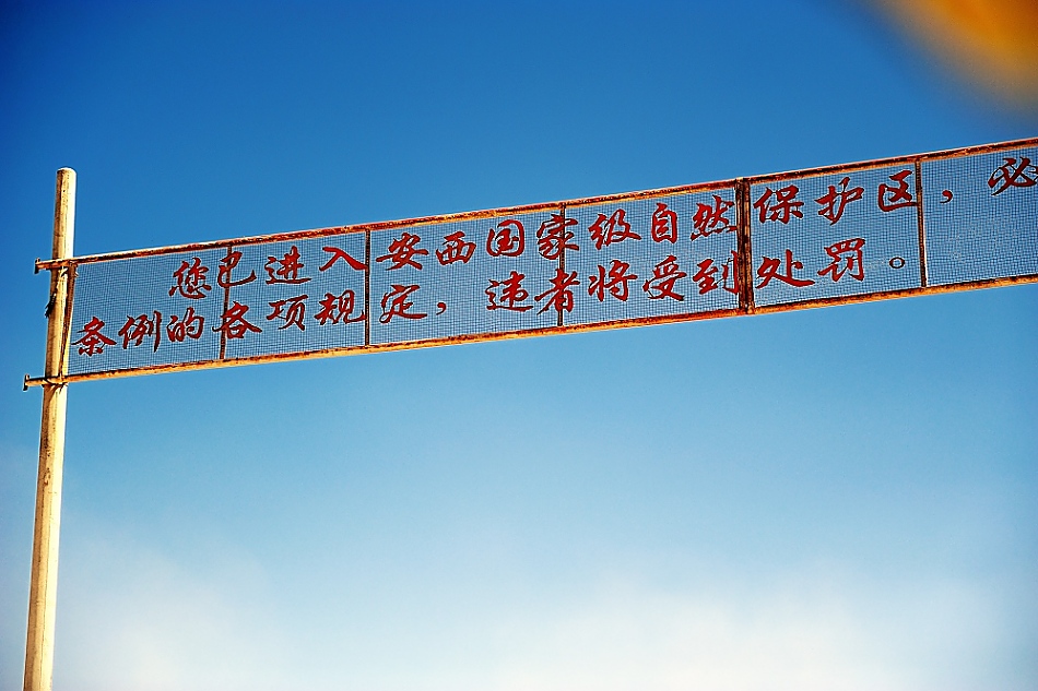 JEEP牧马人寻找Rubicon之路精彩点滴