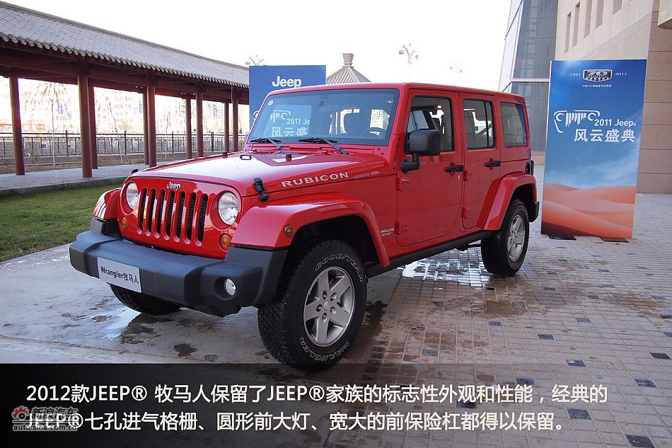 Լͼ2012jeep