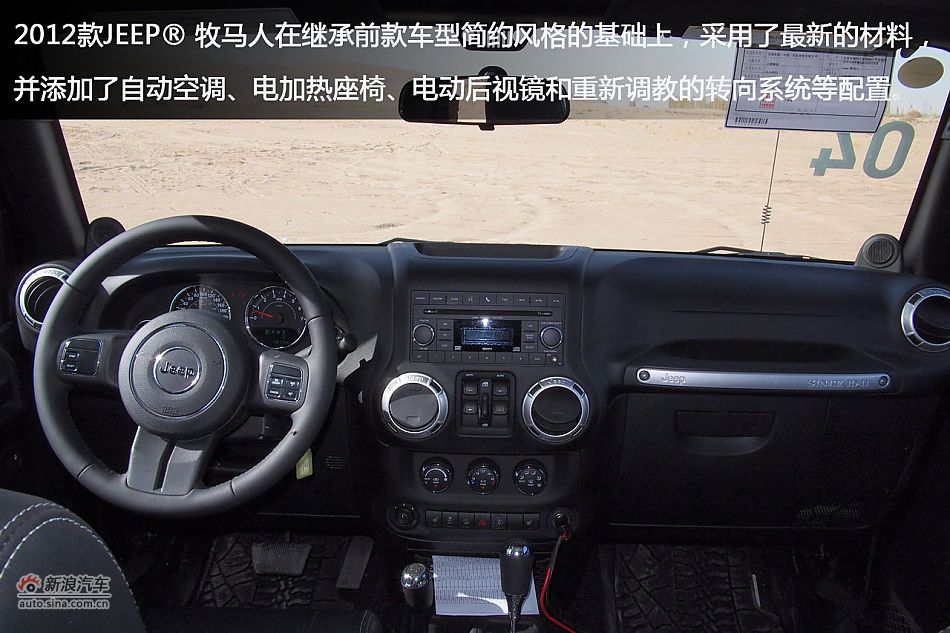 Լͼ2012jeep