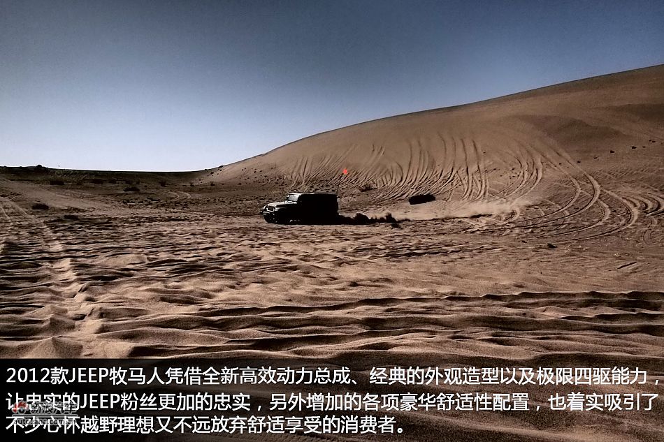 Լͼ2012jeep
