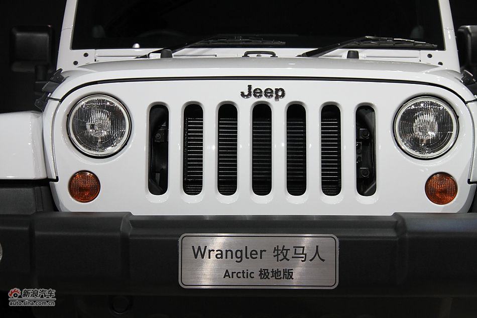 牧马人Arctic极地版