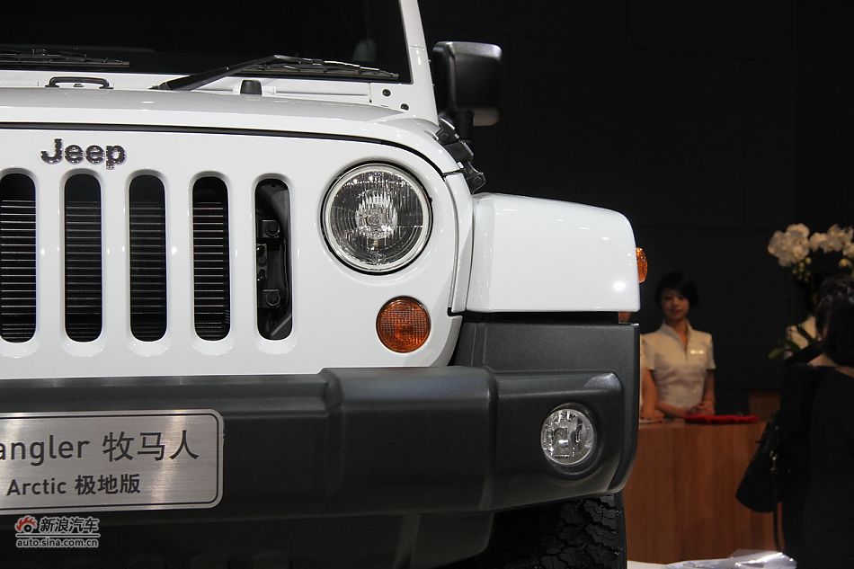 牧马人Arctic极地版