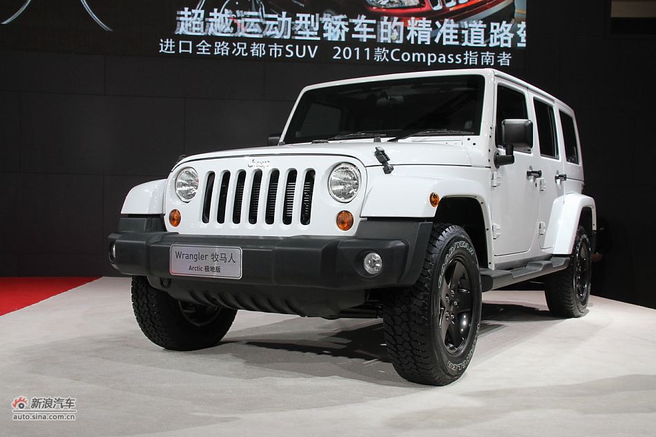 牧马人Arctic极地版