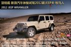 Լͼ2012jeep