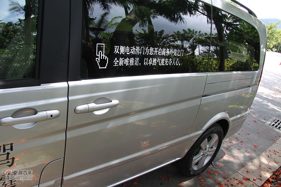 2011款奔驰唯雅诺