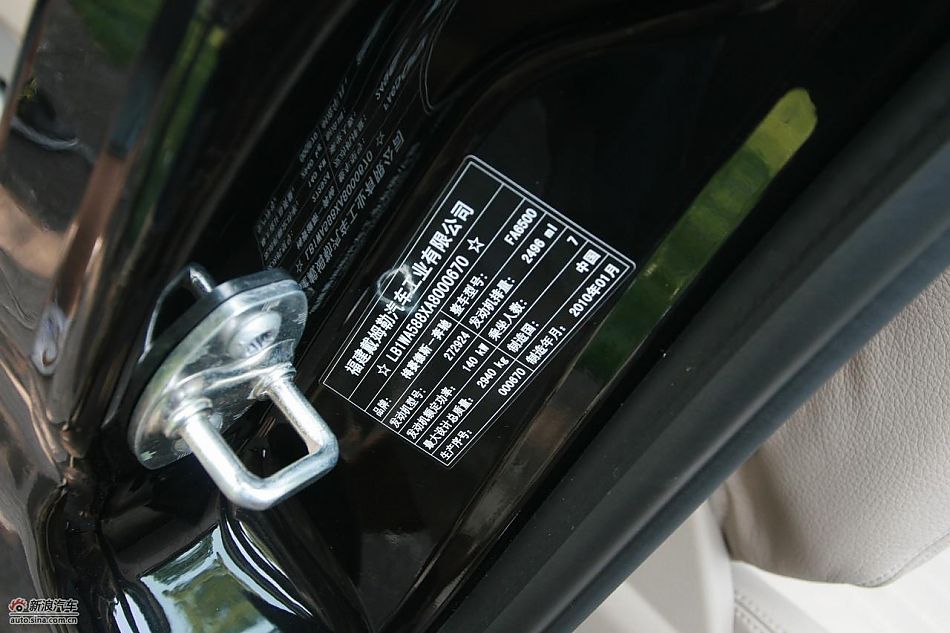 国产奔驰唯雅诺尊贵版